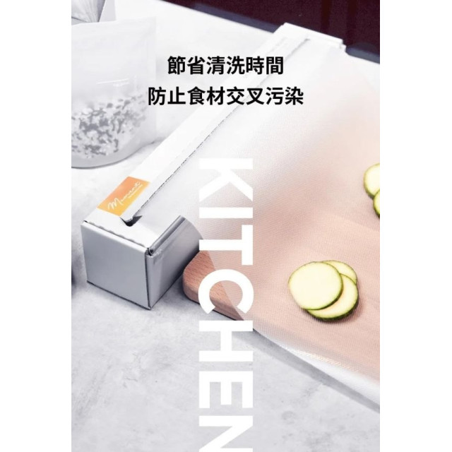 Mother-k LIFE拋棄式砧板防汙墊