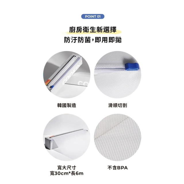 Mother-k LIFE拋棄式砧板防汙墊