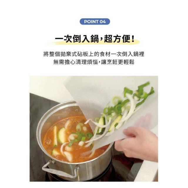 Mother-k LIFE拋棄式砧板防汙墊