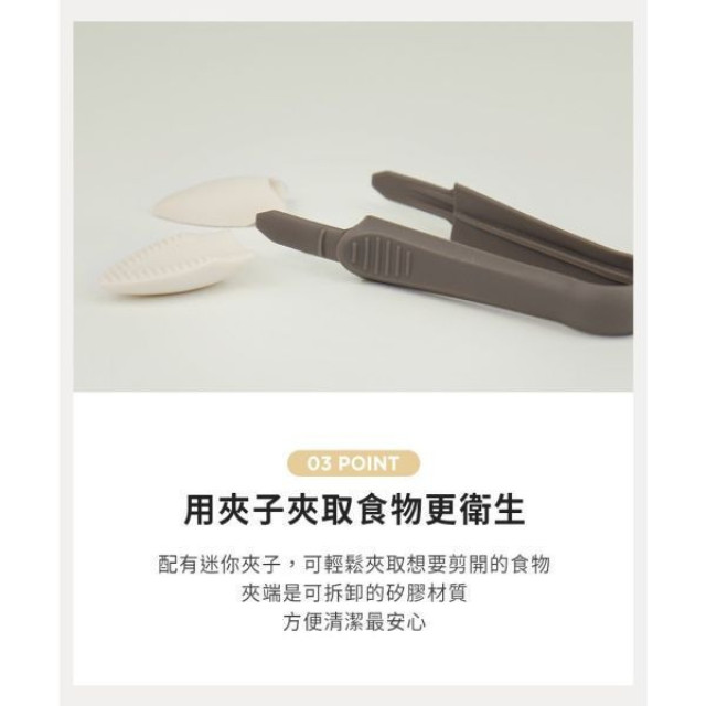 MOTHER-K 陶瓷食物剪刀組