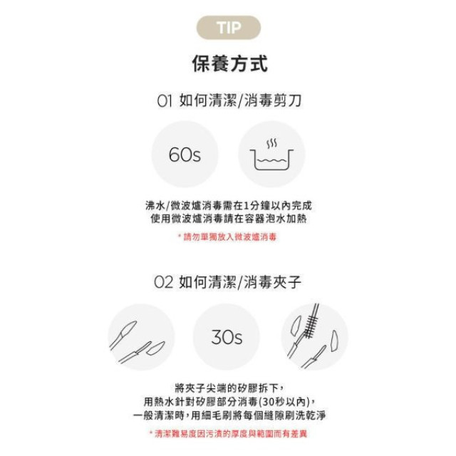 MOTHER-K 陶瓷食物剪刀組