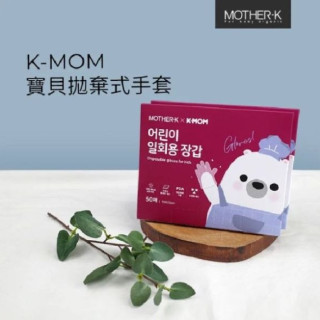 MOTHER-K 寶貝拋棄式手套(50入)
