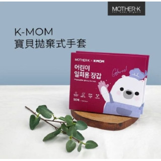 MOTHER-K 寶貝拋棄式手套(50入)