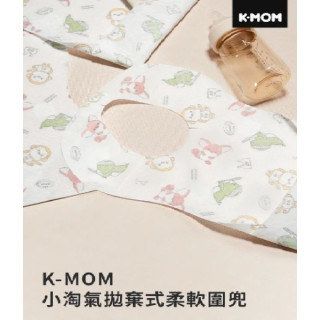 MOTHER-K 小淘氣拋棄式柔軟圍兜(20入)