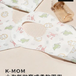 MOTHER-K 小淘氣拋棄式柔軟圍兜(20入)