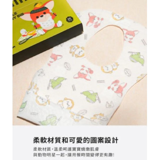 MOTHER-K 小淘氣拋棄式柔軟圍兜(20入)