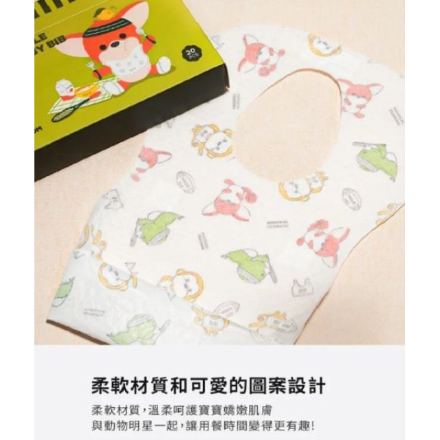 MOTHER-K 小淘氣拋棄式柔軟圍兜(20入)