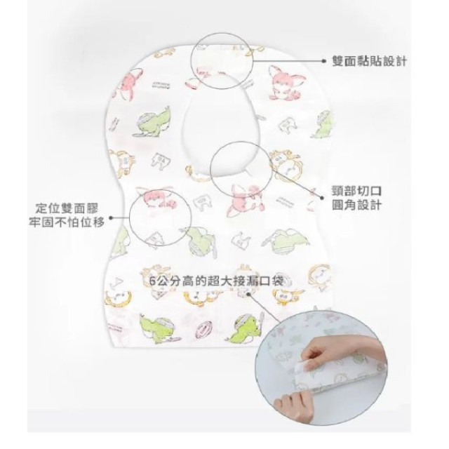 MOTHER-K 小淘氣拋棄式柔軟圍兜(20入)