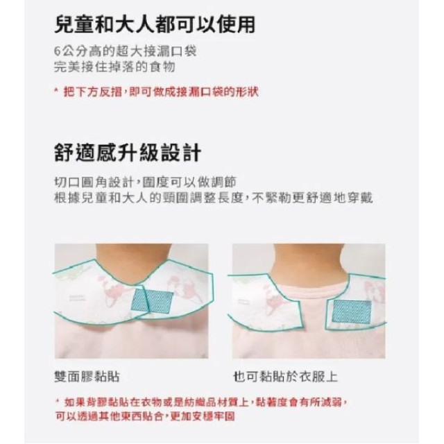 MOTHER-K 小淘氣拋棄式柔軟圍兜(20入)