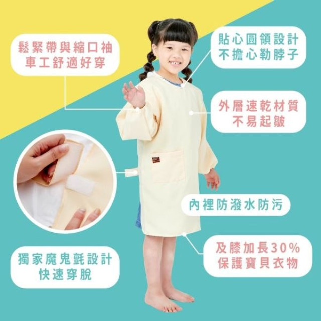 mamayo媽媽友 台灣製長袖畫畫衣-S