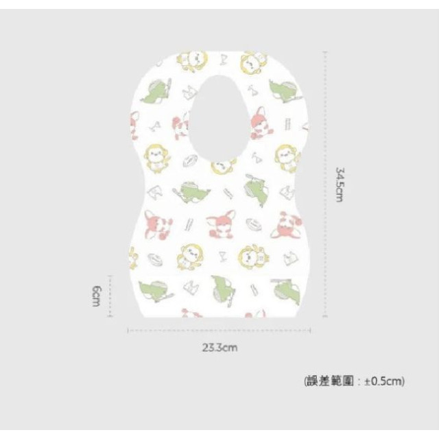 MOTHER-K 小淘氣拋棄式柔軟圍兜(20入)