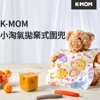 MOTHER-K 小淘氣拋棄式圍兜(20入)