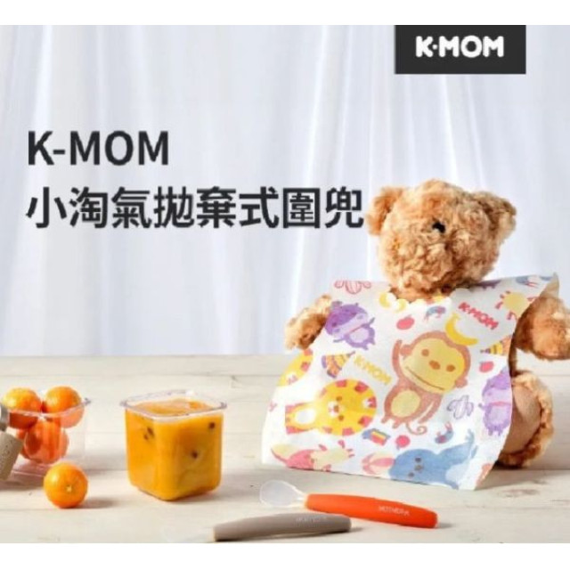 MOTHER-K 小淘氣拋棄式圍兜(20入)