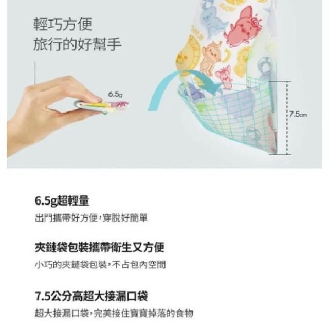 MOTHER-K 小淘氣拋棄式圍兜(20入)