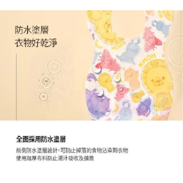 MOTHER-K 小淘氣拋棄式圍兜(20入)