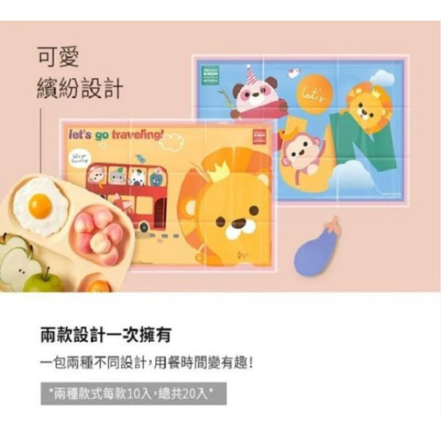 MOTHER-K 小淘氣拋棄式餐桌墊40入