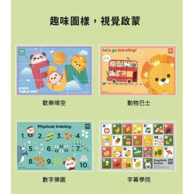 MOTHER-K 小淘氣拋棄式餐桌墊40入