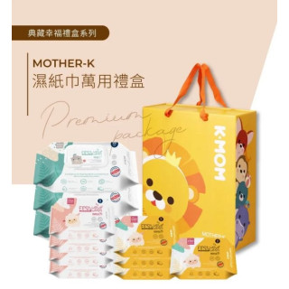 Mother-k 濕紙巾萬用禮盒