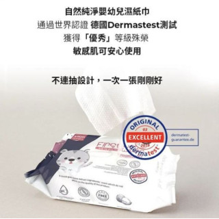 MOTHER-K 自然純淨嬰幼兒濕紙巾-掀蓋柔花款100抽*1包(散購)