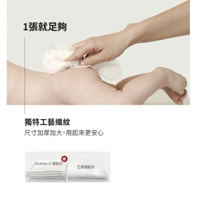 MOTHER-K 自然純淨嬰幼兒濕紙巾-掀蓋柔花款100抽*20包(箱購)