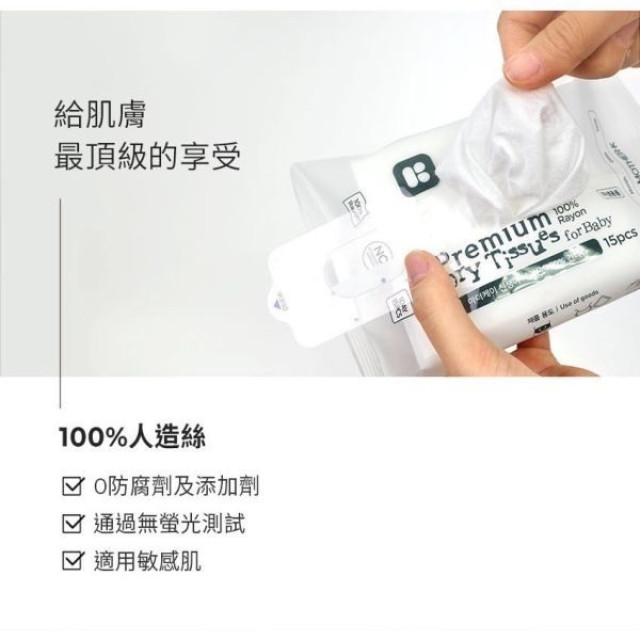 Mother-k 頂級乾濕兩用紙巾160抽-人造絲