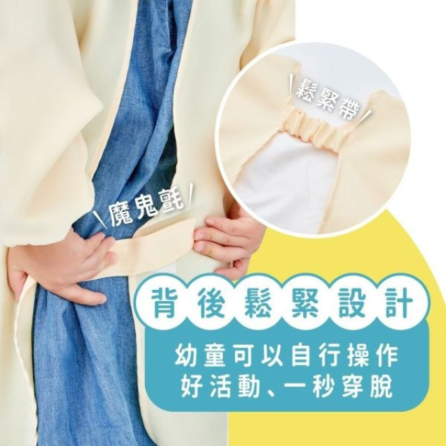 mamayo媽媽友 台灣製長袖畫畫衣-S