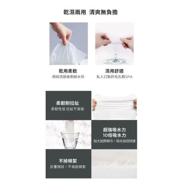 Mother-k 頂級乾濕兩用紙巾160抽-純棉