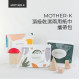 MOTHER-K 頂級乾濕兩用紙巾攜帶包(多款)