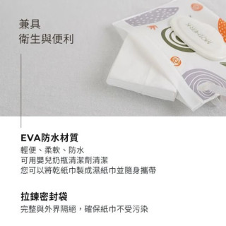 MOTHER-K 頂級乾濕兩用紙巾攜帶包(多款)
