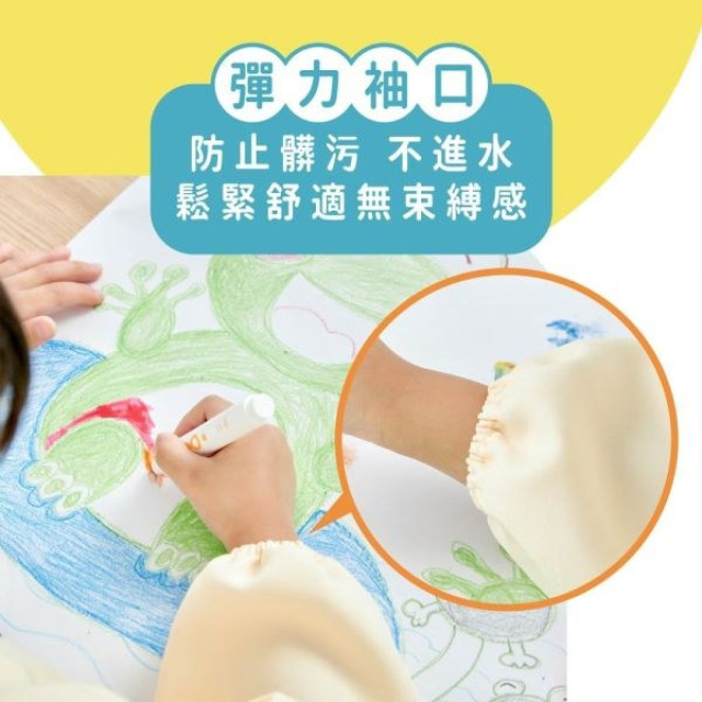 mamayo媽媽友 台灣製長袖畫畫衣-S