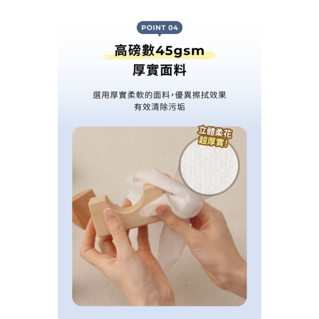 MOTHER-K 淨護酒精清潔濕紙巾60抽