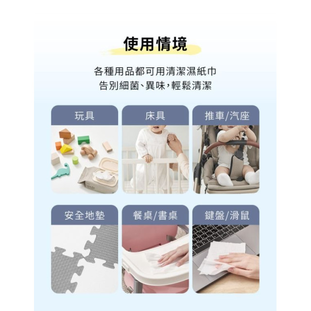 MOTHER-K 淨護酒精清潔濕紙巾60抽