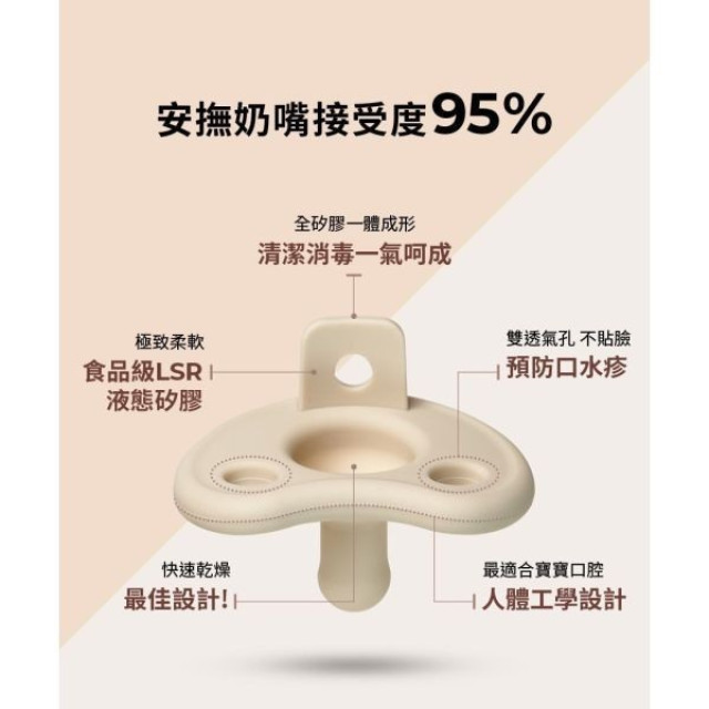 MOTHER-K 極親柔全矽膠安撫奶嘴附收納盒(多款)