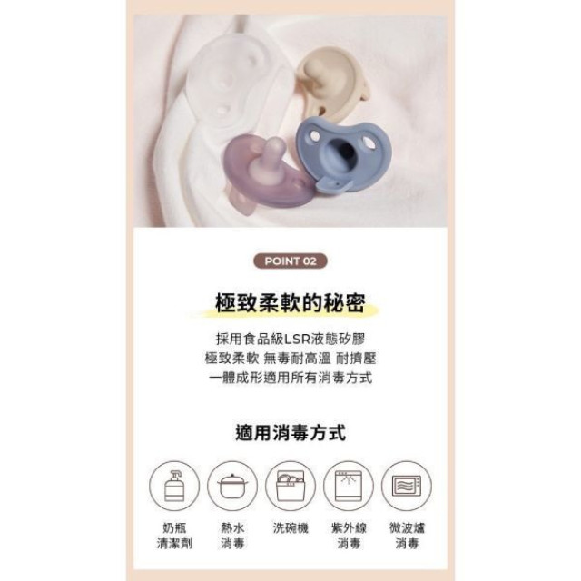 MOTHER-K 極親柔全矽膠安撫奶嘴附收納盒(多款)