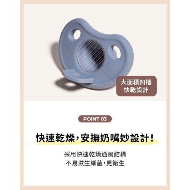 MOTHER-K 極親柔全矽膠安撫奶嘴附收納盒(多款)