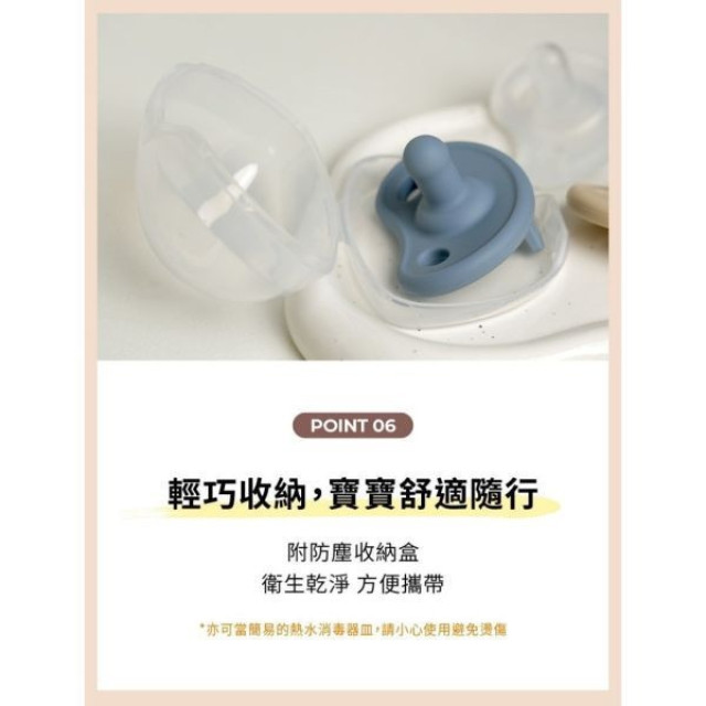 MOTHER-K 極親柔全矽膠安撫奶嘴附收納盒(多款)