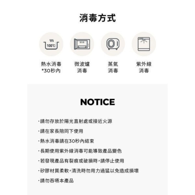 MOTHER-K 極親柔全矽膠安撫奶嘴附收納盒(多款)