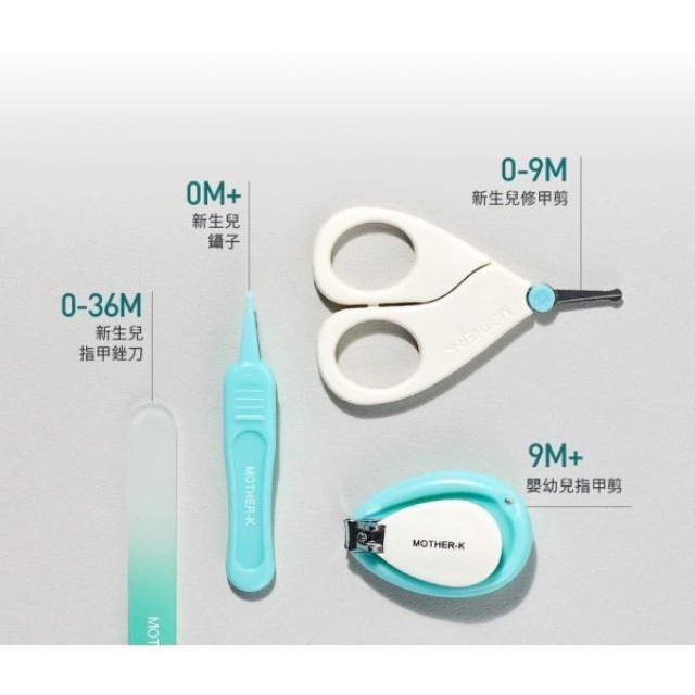 MOTHER-K 寶寶成長修甲4件組