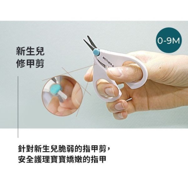 MOTHER-K 寶寶成長修甲4件組