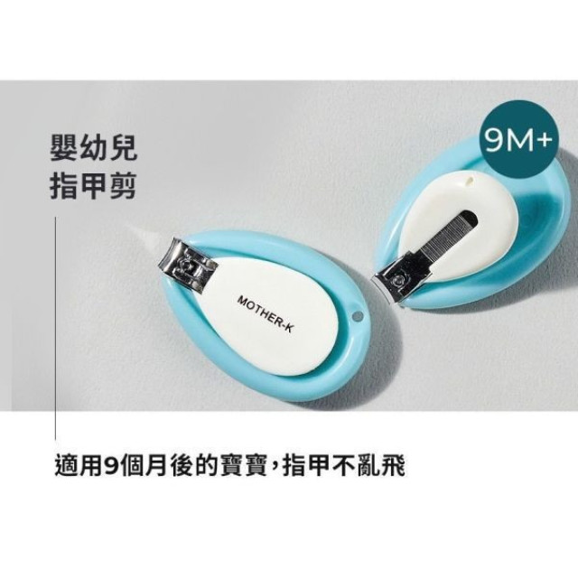 MOTHER-K 寶寶成長修甲4件組