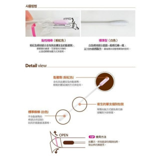 MOTHER-K 黏性棉花棒