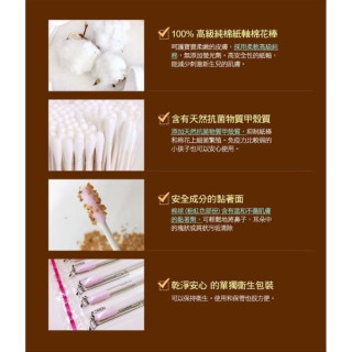 MOTHER-K 兩用棉花棒