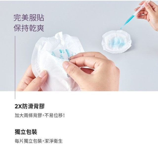 MOTHER-K 立體蜂巢溢乳墊(120片)