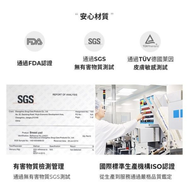 MOTHER-K 立體蜂巢溢乳墊(120片)