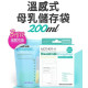 MOTHER-K 溫感母乳袋200ml(90入)