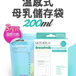 MOTHER-K 溫感母乳袋200ml(30入)