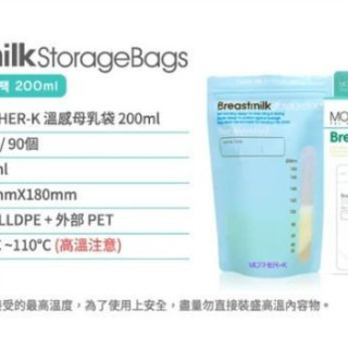 MOTHER-K 溫感母乳袋200ml(90入)