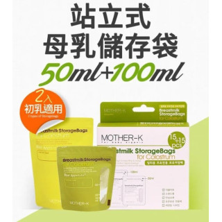 MOTHER-K 溫感母乳袋-50ml+100ml(30入)