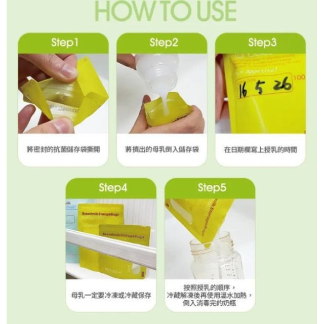 MOTHER-K 溫感母乳袋-50ml+100ml(30入)