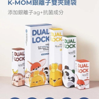MOTHER-K 銀離子雙夾鏈袋15入(L)買一送一